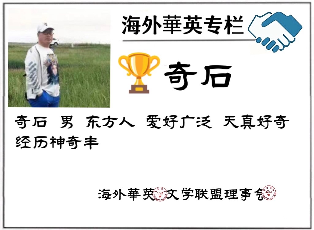《男生要让自己可爱》文/奇石（图2）