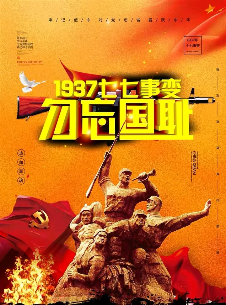 【都市头条向幸福出发编辑部】第13782期 华侬农（上官）作品149（图2）