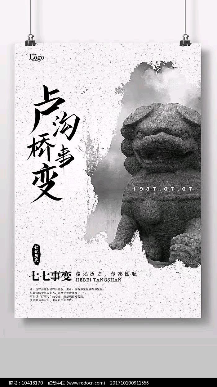 【都市头条向幸福出发编辑部】第13782期 华侬农（上官）作品149（图7）