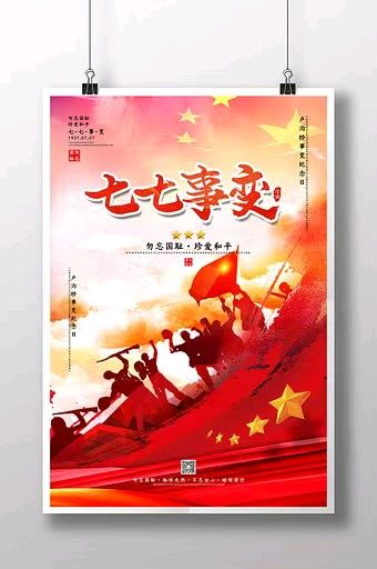 【都市头条向幸福出发编辑部】第13782期 华侬农（上官）作品149（图6）