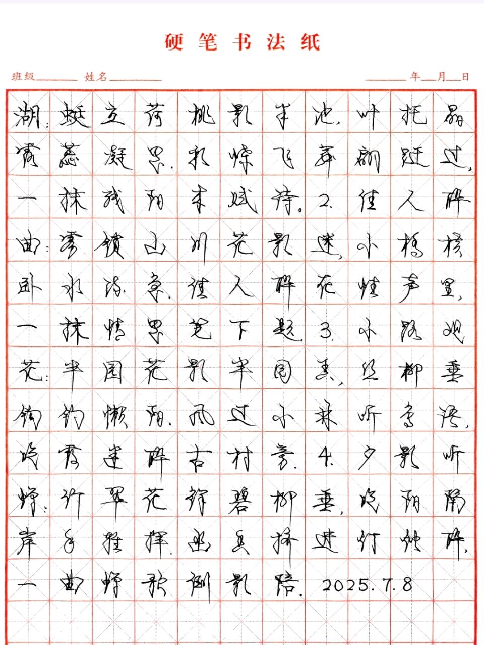 【都市头条向幸福出发编辑部】第13786期 王新华 363（图2）