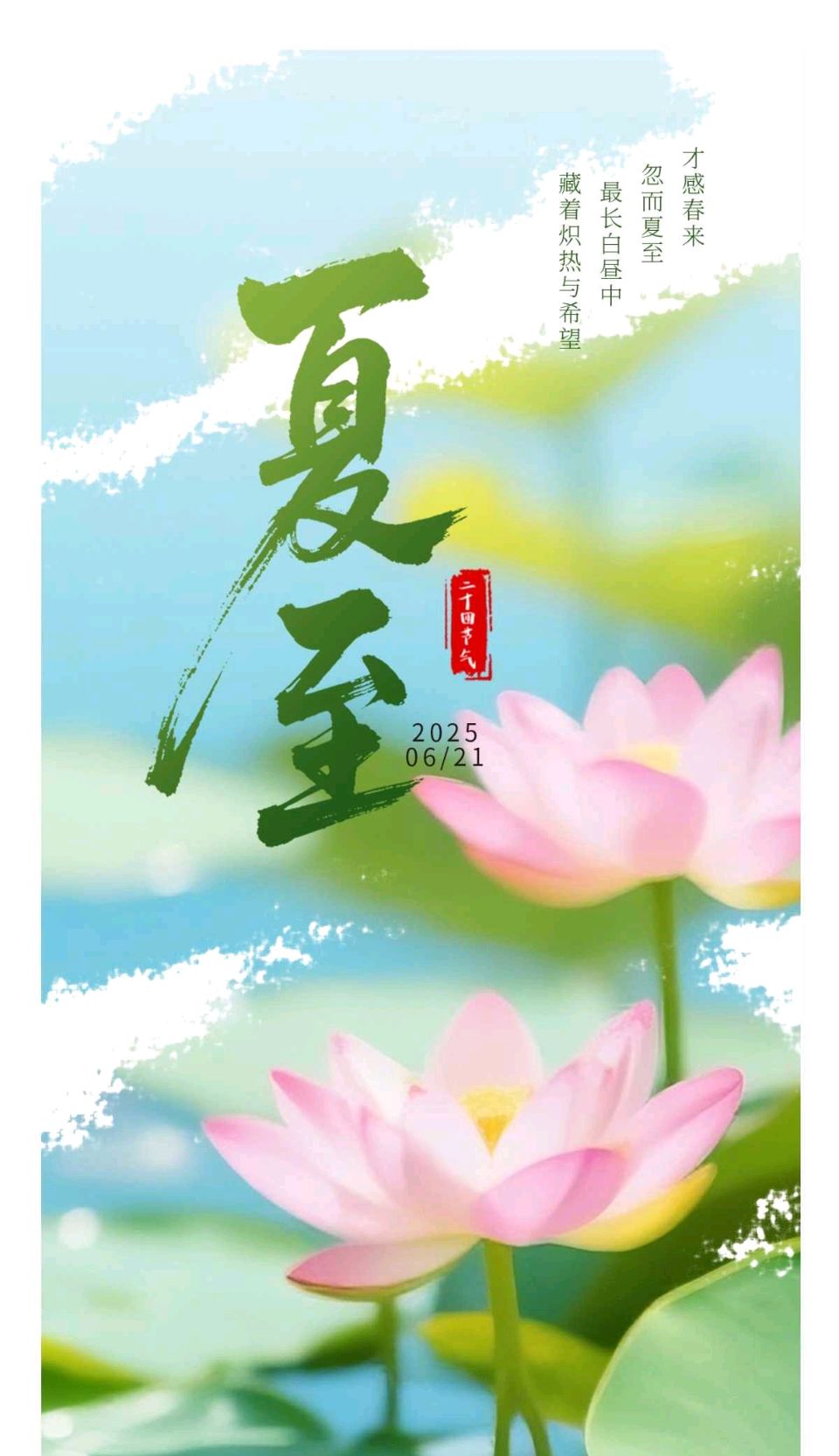 【都市头条向幸福出发编辑部】第13786期 王新华 363（图3）