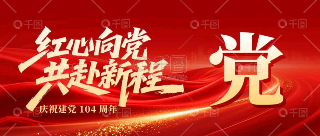 【神州源流诗苑】第1374期佳词周刊(图3)