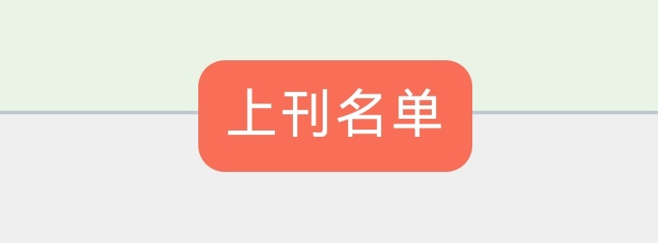 【儒商雅韵】2025 第34期 夏炎宁心境 暑气静意神(图3)