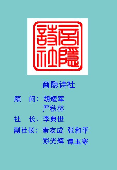 【儒商雅韵】2025 第34期 夏炎宁心境 暑气静意神(图27)