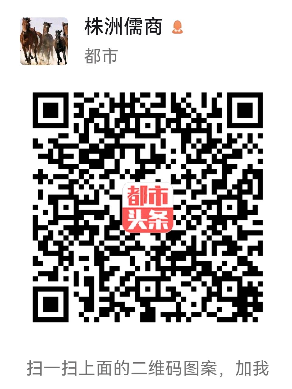 【儒商雅韵】2025 第34期 夏炎宁心境 暑气静意神(图28)