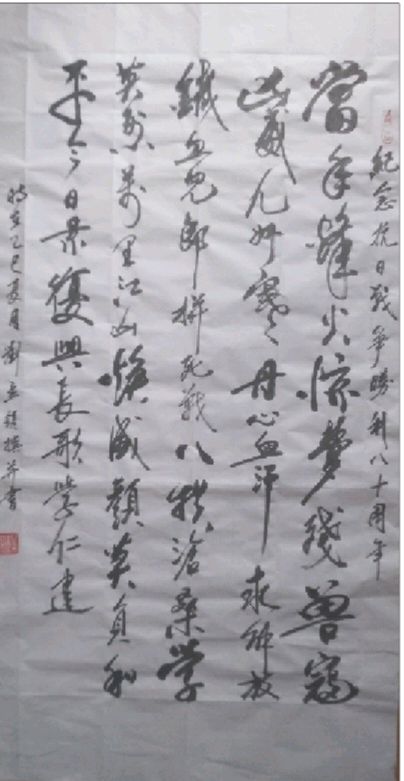 “杀 敌 英 雄” 信 仁 建（图7）