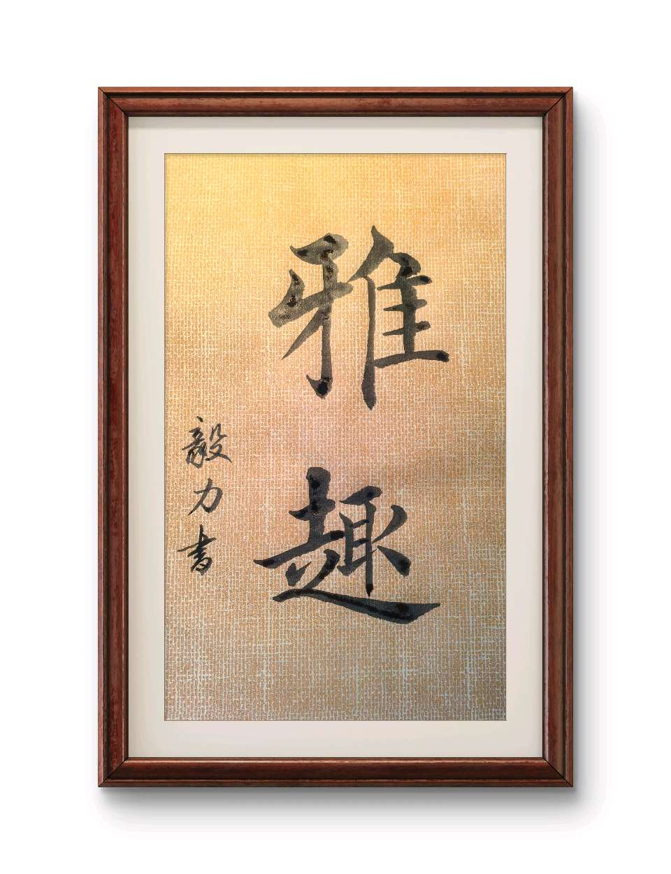 【儒商雅韵】2025 第34期 夏炎宁心境 暑气静意神（图12）