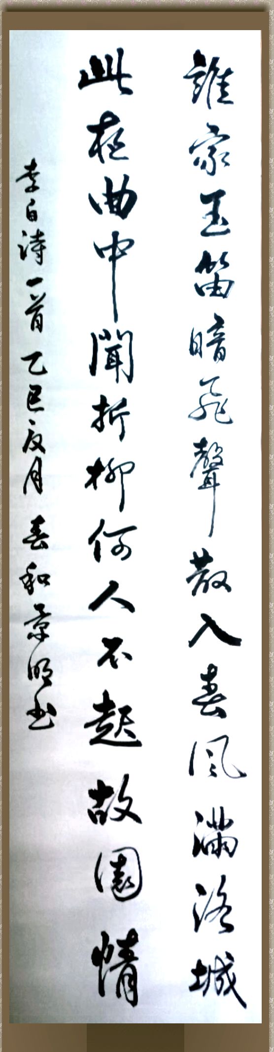 【儒商雅韵】2025 第34期 夏炎宁心境 暑气静意神(图15)