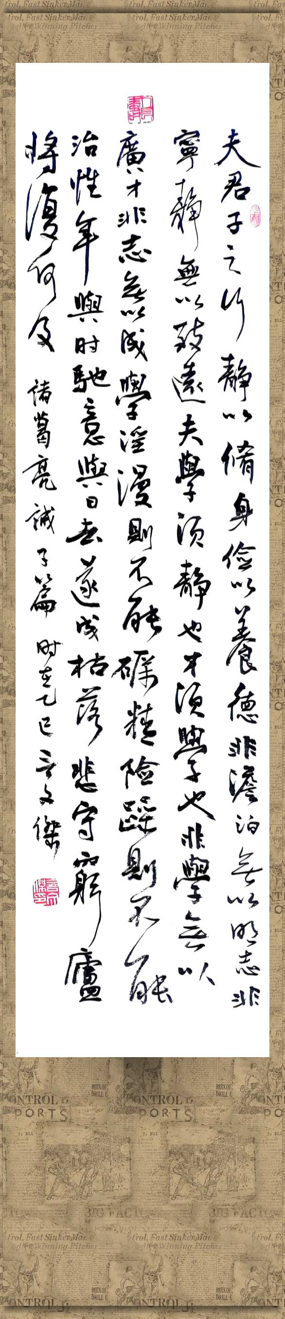 【儒商雅韵】2025 第34期 夏炎宁心境 暑气静意神(图16)