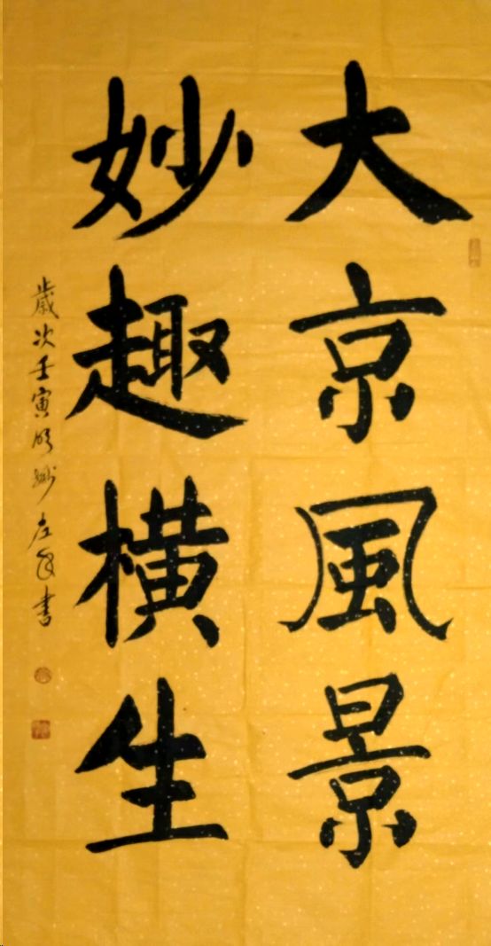 【儒商雅韵】2025 第34期 夏炎宁心境 暑气静意神(图18)