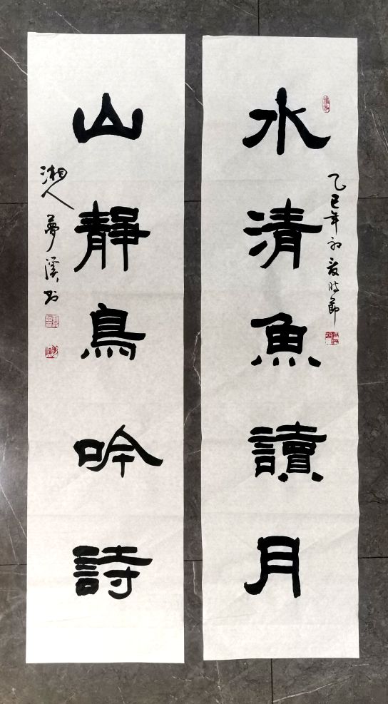 【儒商雅韵】2025 第34期 夏炎宁心境 暑气静意神(图17)