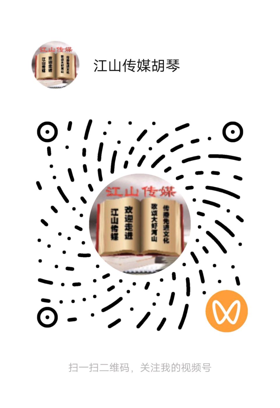 《香雪玫》作者/榆婷 主编/胡琴（图4）