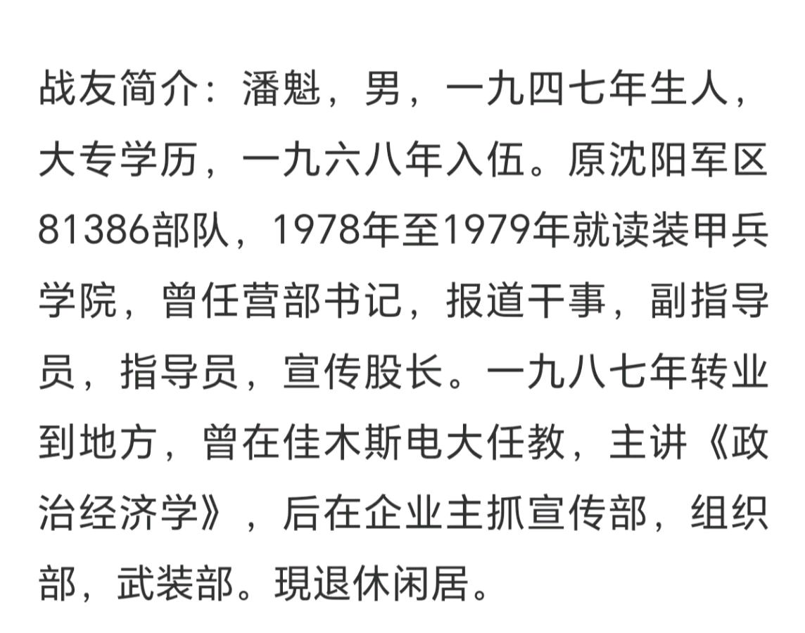 【经典推荐】潘魁//旅发主题“系列作品展”（图9）