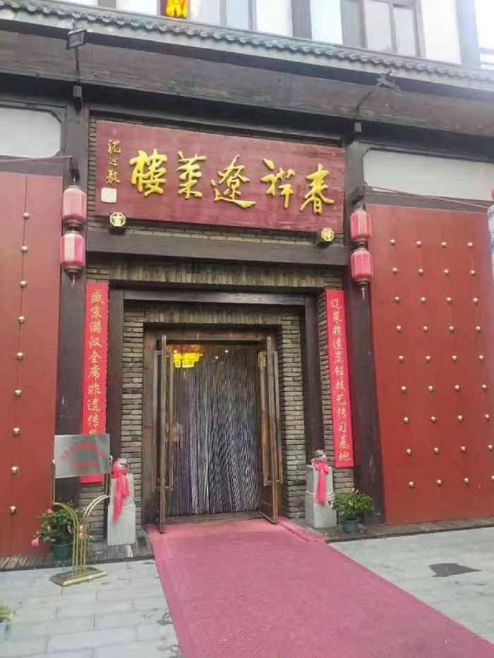 何 何