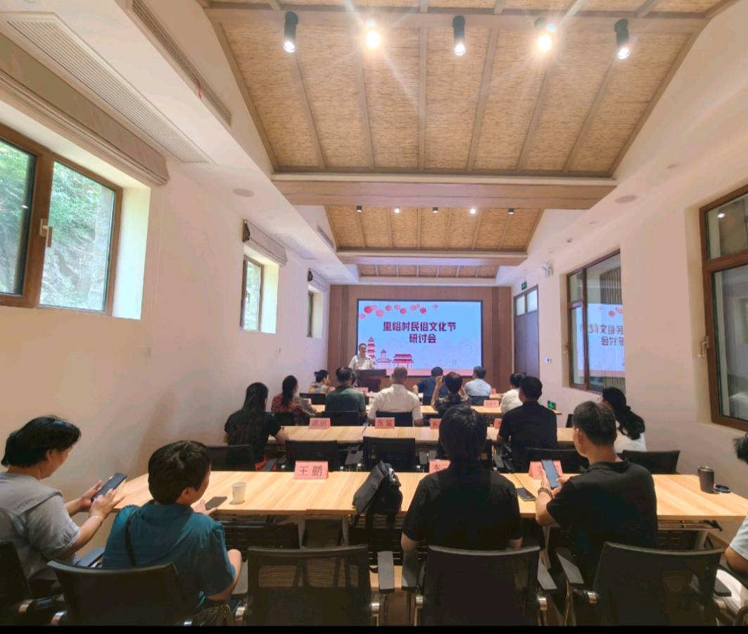张庆明/里峪村民俗文化节研讨会：共绘乡村振兴新画卷（图5）