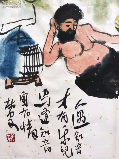 【荣耀中国】七律·挚友吟三章文/李思義（山东临沂）（图6）