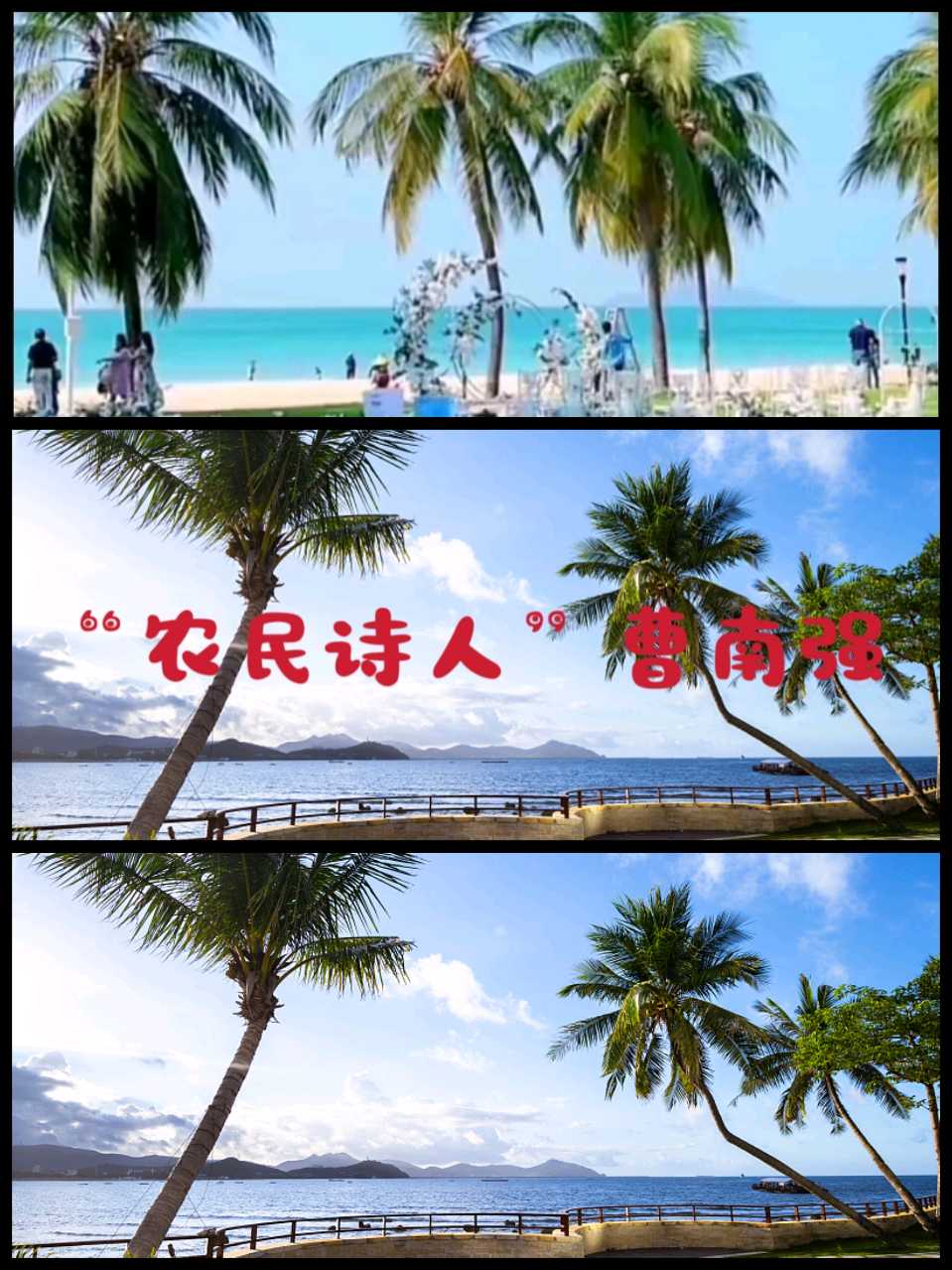 【经典推荐】“农民诗人”曹南强//病中吟[感悟人生系列作品展]（图9）
