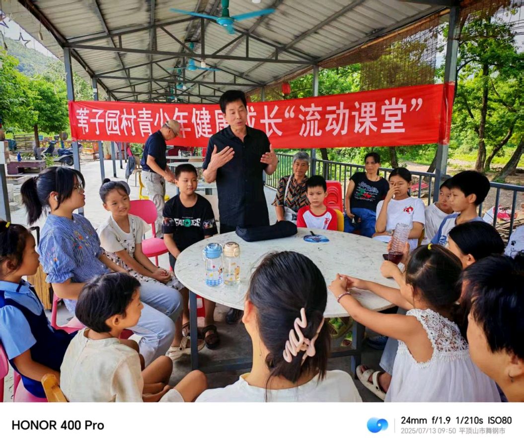 舞钢市苇子园村:举行青少年心理健康教育活动