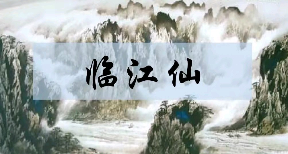 《现代诗人海风新作现代古诗词牌赏析》作者：海风 [中国现代诗歌文化传媒推荐]（图6）