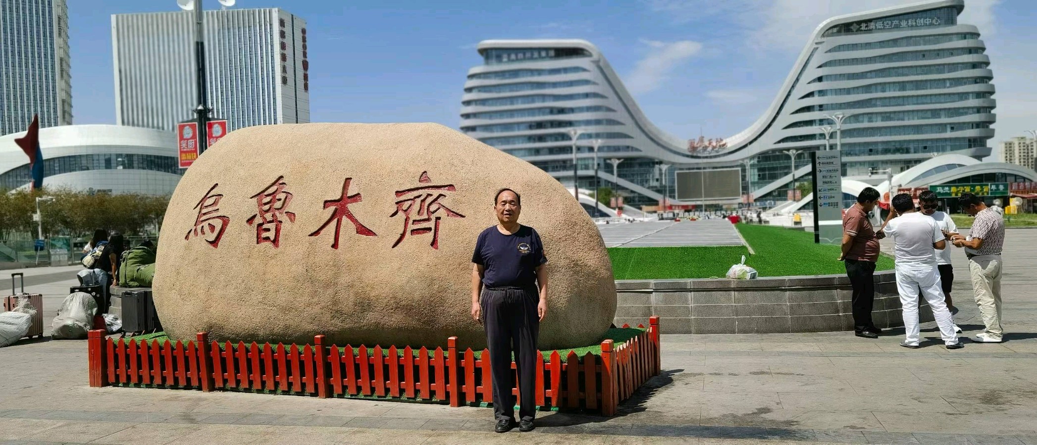 【重磅推出】鲁坡//同是天涯追梦人[自勉赋]（图10）