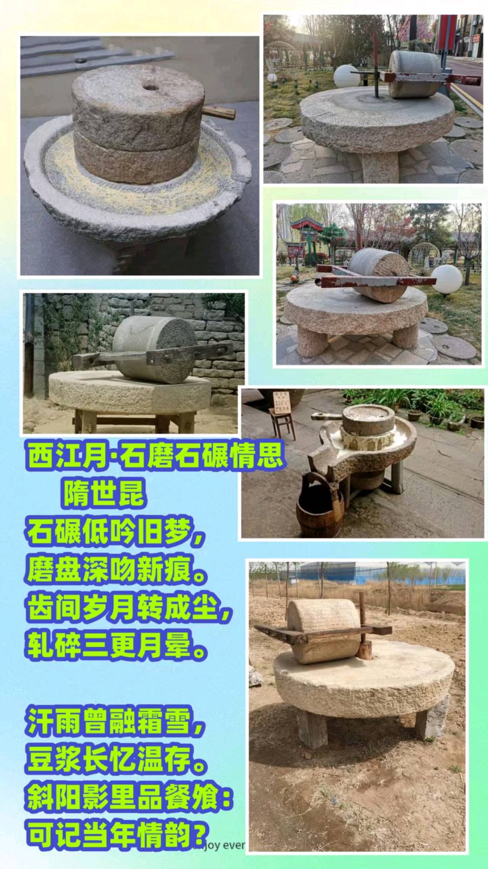 【荣耀中国】深圳分社周刊第26期(图4)