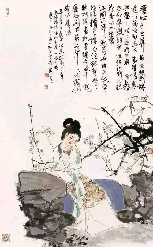 王运义：广学博骛 撷萃百家‖巴彦诗词楹联协会【917】（图18）