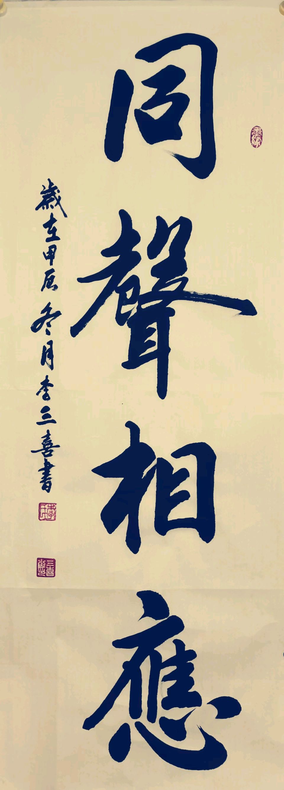 温高酷暑诗书旺.爽朗清晨翰墨香∥韦运雪.唐江.班镇.冯继斌.莫天华.刘兵.文志清.刘兴华.黄志华.牛在坤等佳作欣赏∥漓江诗书画都市头条261期.书法江湖56期(图32)
