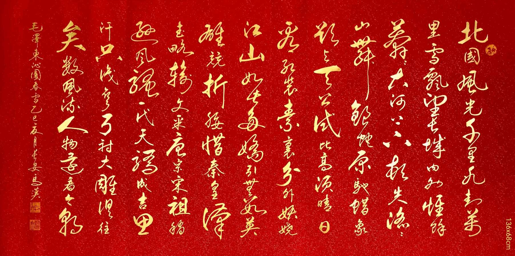 温高酷暑诗书旺.爽朗清晨翰墨香∥韦运雪.唐江.班镇.冯继斌.莫天华.刘兵.文志清.刘兴华.黄志华.牛在坤等佳作欣赏∥漓江诗书画都市头条261期.书法江湖56期(图54)