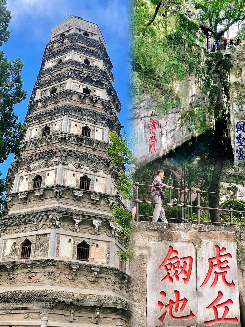 著名军旅作家韩春久新作《虎丘塔赋》（图8）