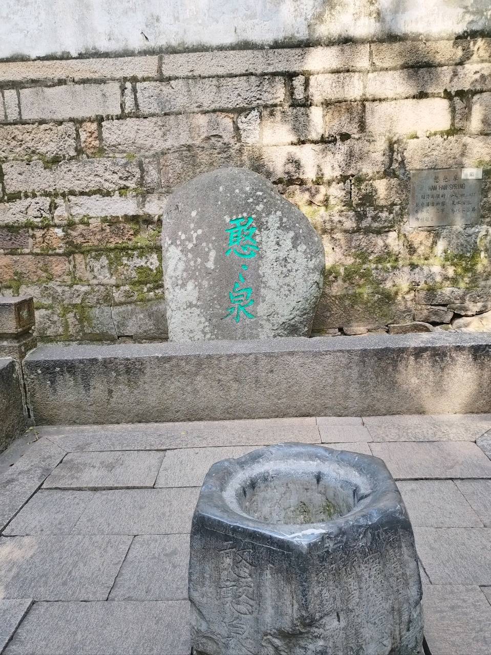 著名军旅作家韩春久新作《虎丘塔赋》（图7）