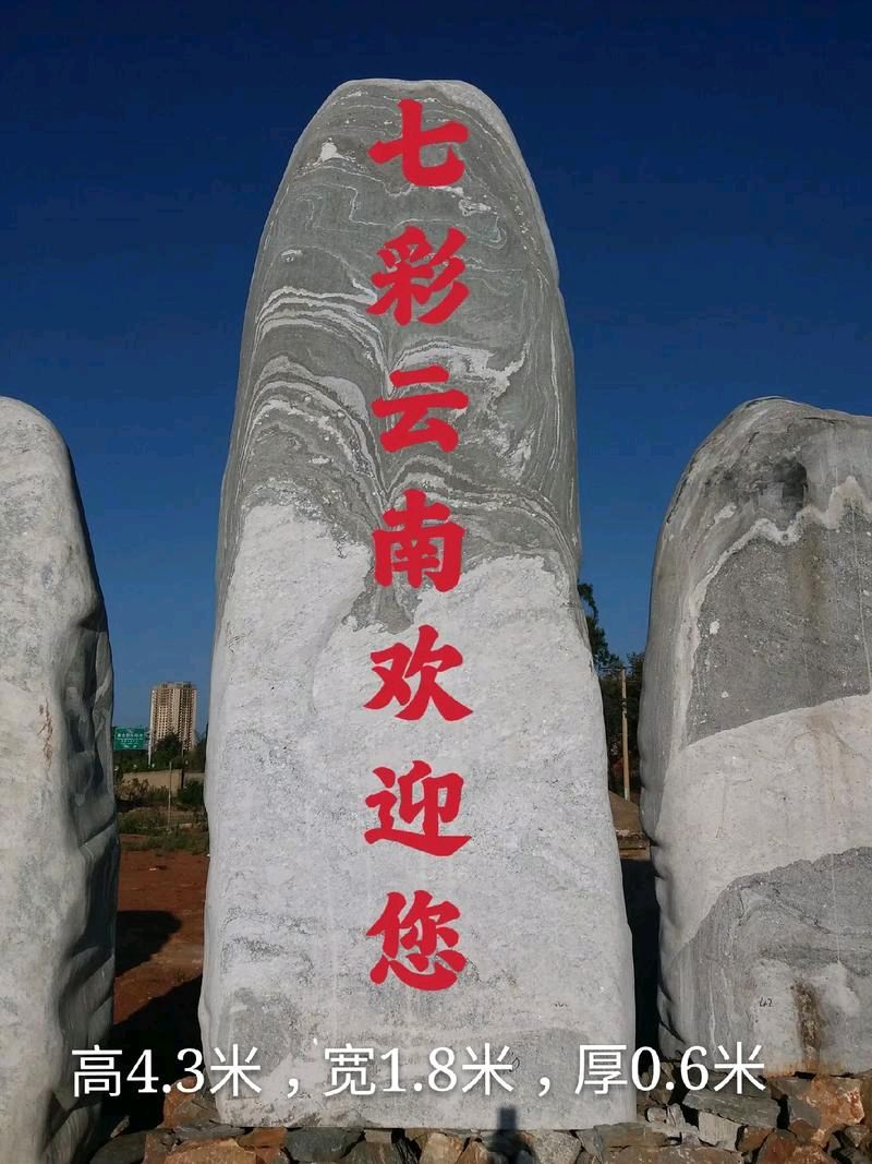 霞绡与山水同帧：韵丽人的云南行吟札记～文◑轩源（图15）