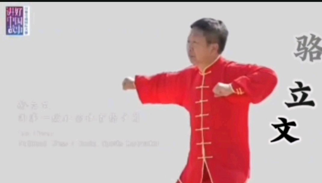 长春地区暑假特招“武术公益培训班”的 通 知（图7）