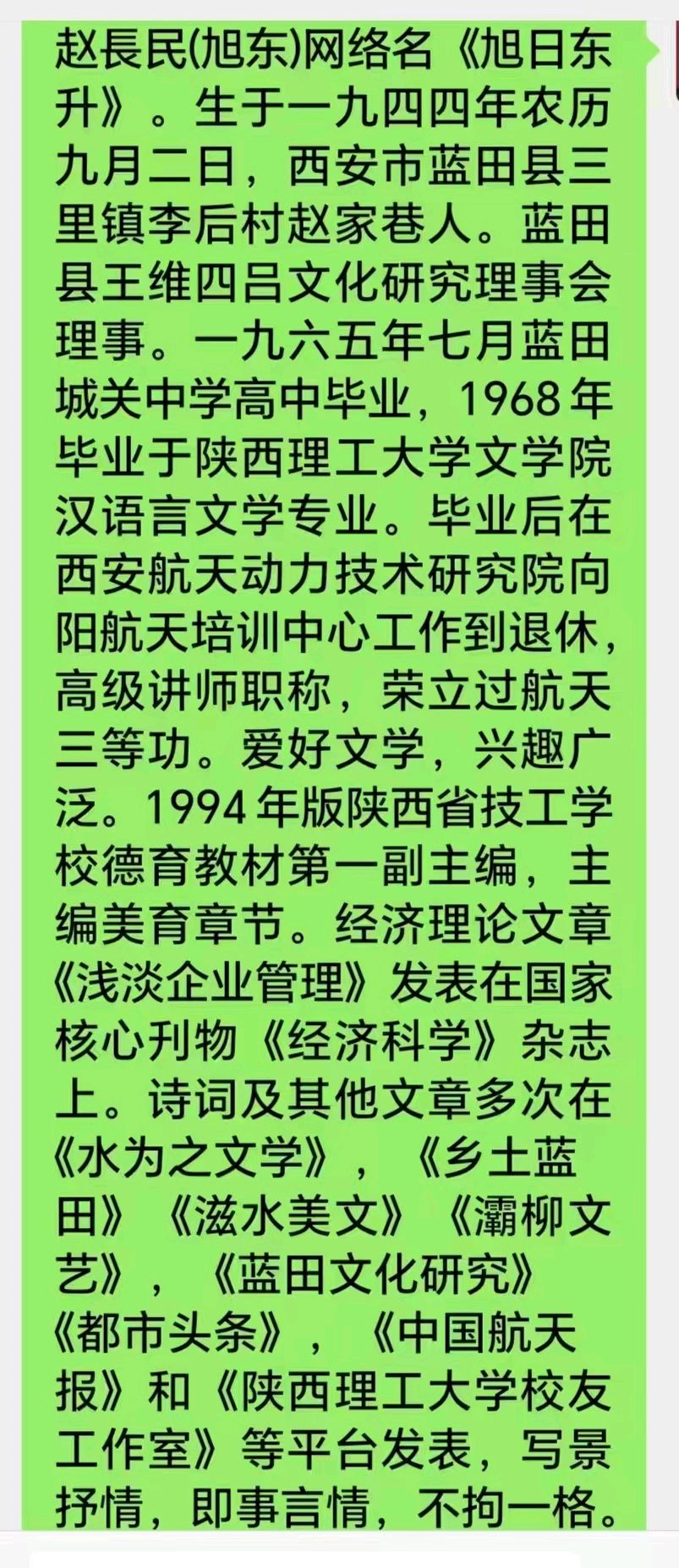 九日一曰小//农村修建道路要同步处理好排水沟渠没施（图4）