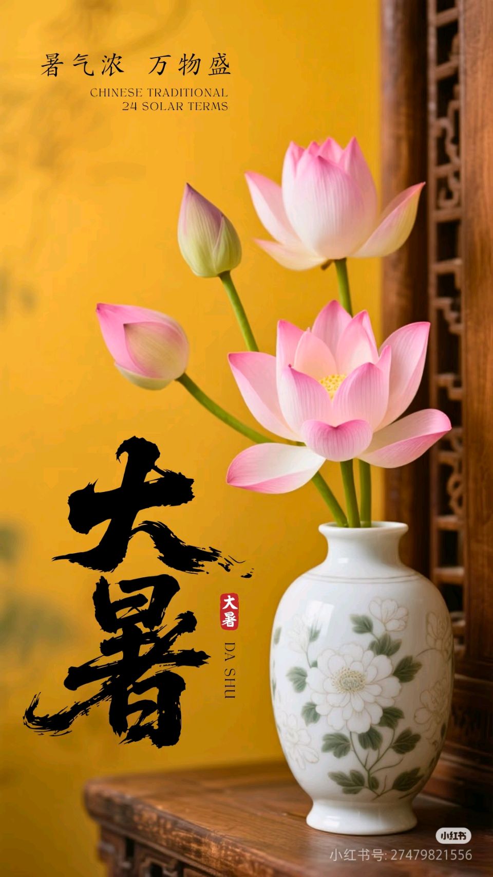 自由诗《风雨大暑夜》作者:连振华/广东乐昌（图7）