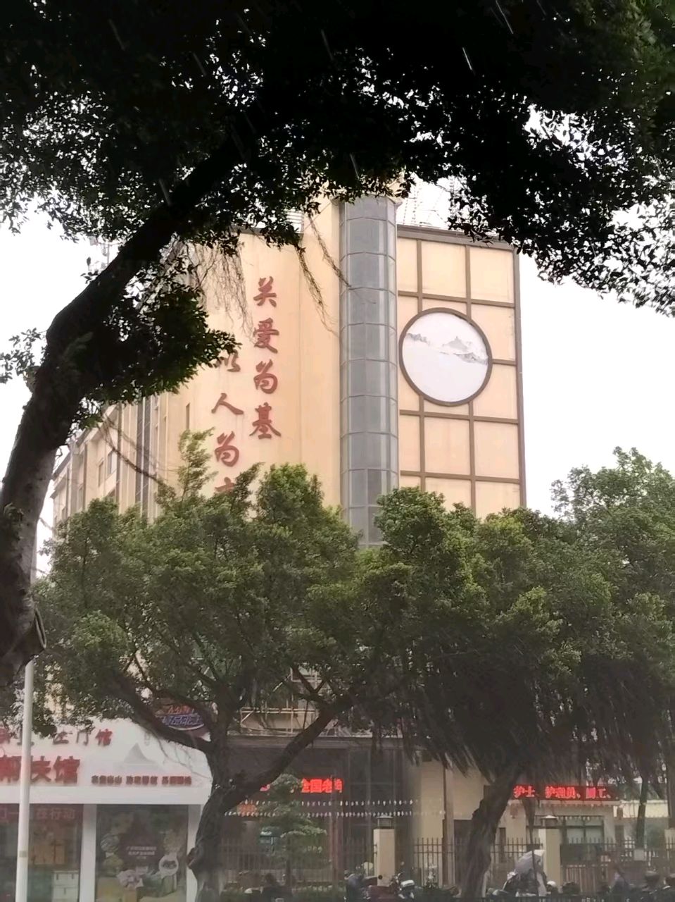 【荣耀中国】金湖一日游《组诗》作者：张言（图4）