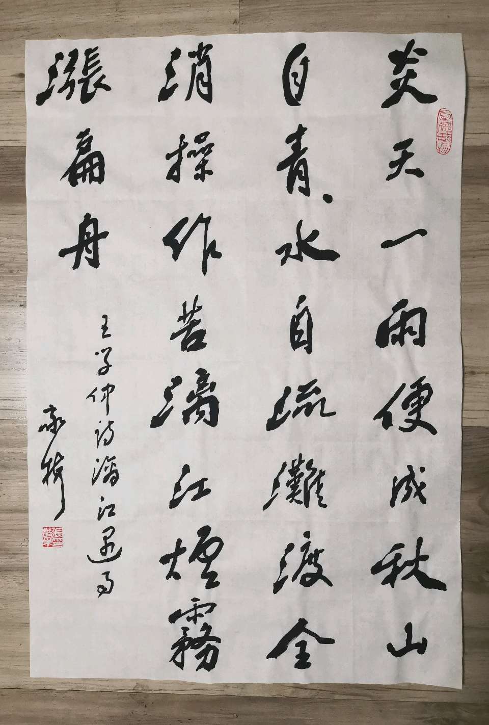 竹影横窗（张敬梅）//纪念恩师王学仲先生诞辰一百周年，缅怀老师音容，感恩老师培养，书写老师诗作。王学仲七言绝句诗条幅一组（行书）（8）（2025.7.22.）（图2）