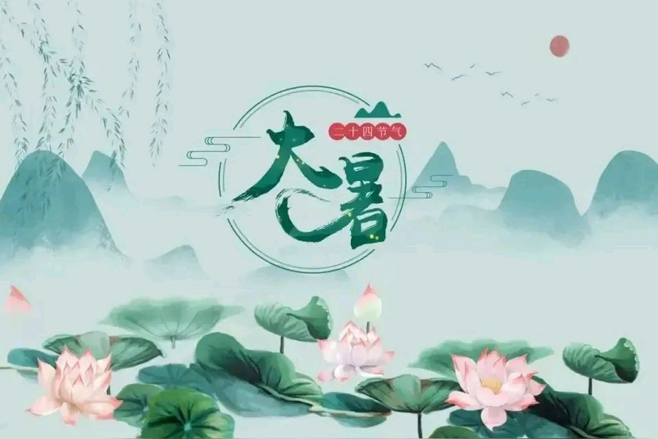 七绝《乙巳大暑节气有感寄怀》十二首文/辉叔(广东_许日辉)（图5）