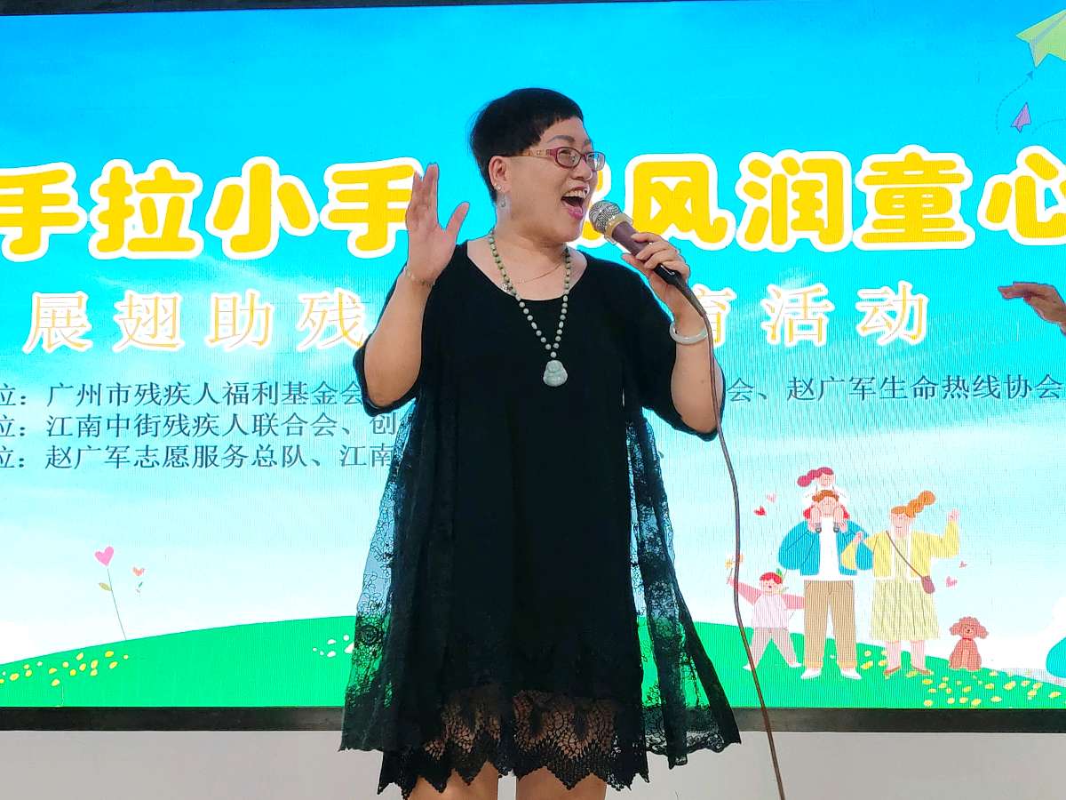 他们是舞台最亮的星！这场展翅助残亲子活动“快乐浓度”超标（图3）