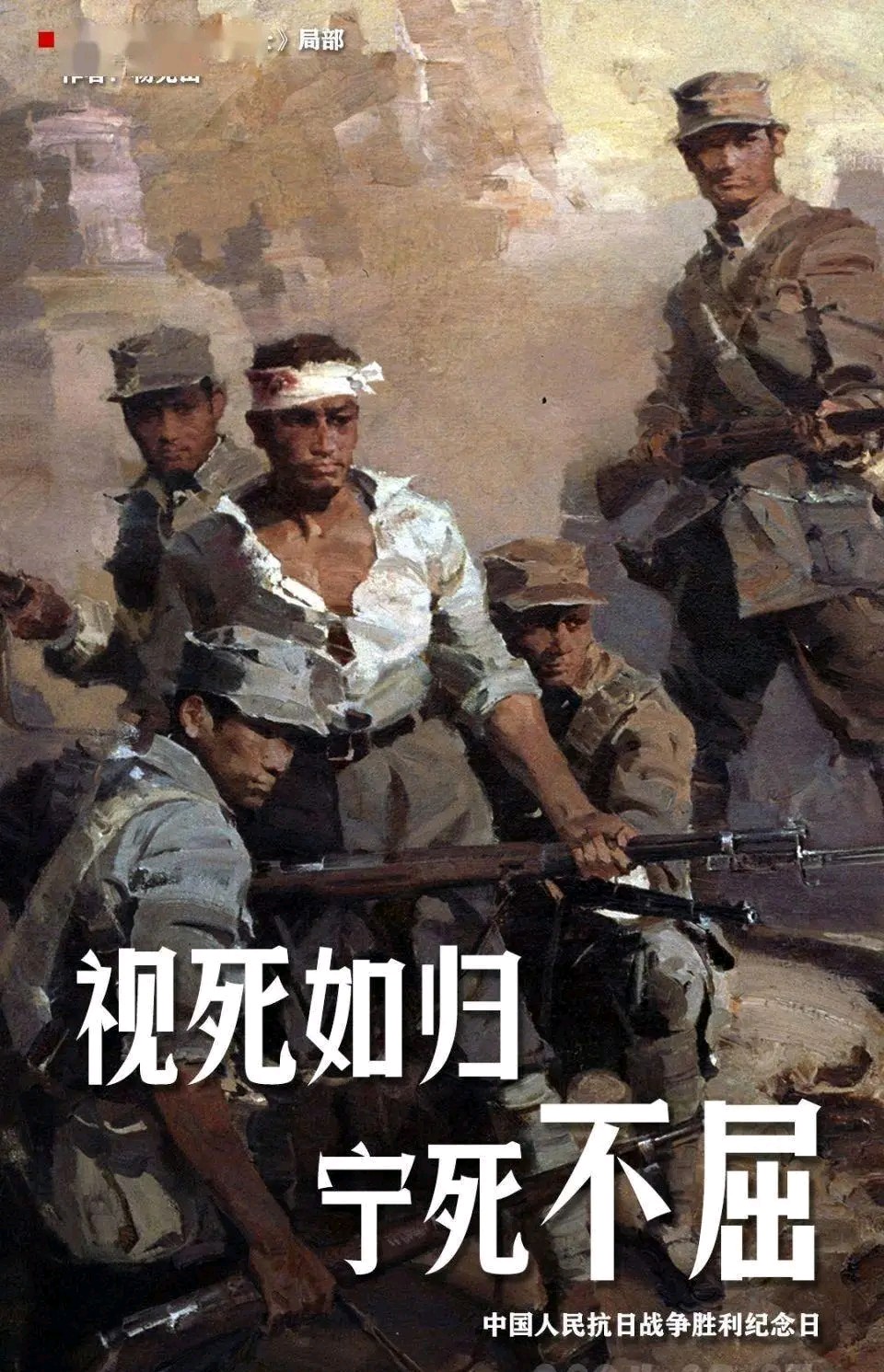 聆听 ‖他《母亲的记忆》作者/朗诵/郭忠民（图9）
