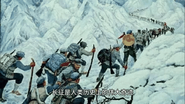 【七律·长征精神咏】文/蒙世清（图5）