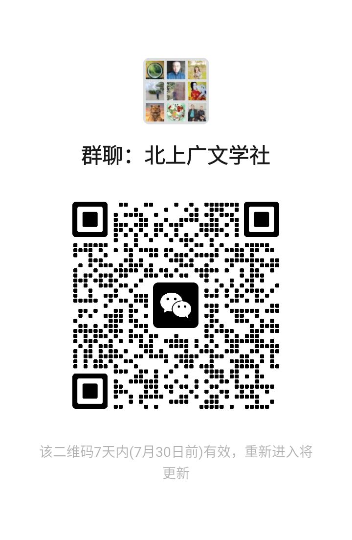 【七律·长征九十周年咏怀】文/蒙世清(云南昭通)（图10）