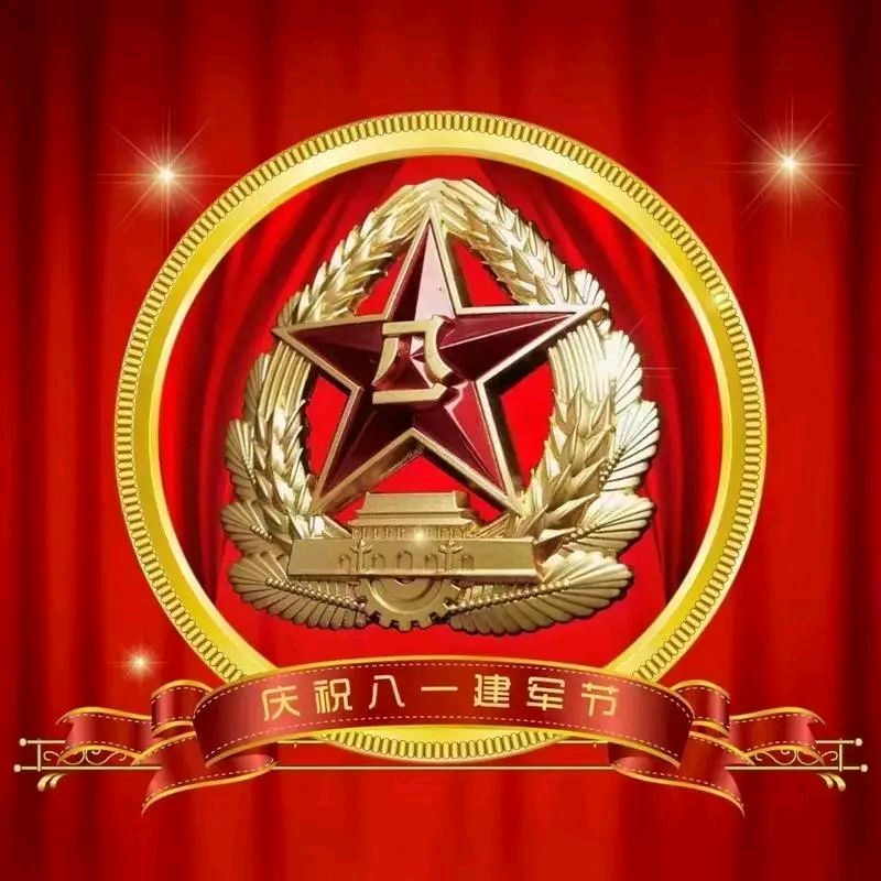 迎八一诗歌：军旗飘扬，军号嘹亮/作者：春华秋实（图3）