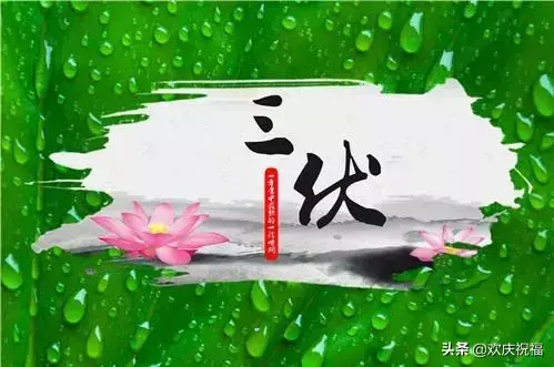 【都市文坛撷英】七绝 伏天吟邓子慧(内蒙)（图2）