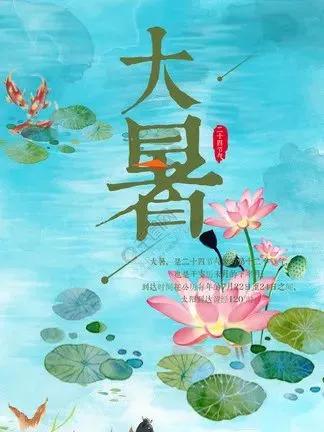 【荣耀中国】呼和浩特分社综合刊第2期(图8)