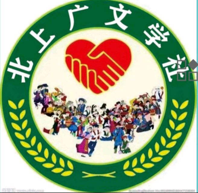 【七律·长征精神咏】文/蒙世清