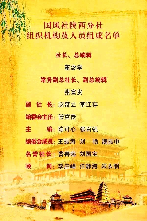 【亲情无价.新疆昌吉3】张富贵：大美新疆亲人聚昌盛吉祥种业兴*点赞昌农董事长张红芸大侄女（组诗4首）北京头条.西安头条.都市头条发布！（图46）
