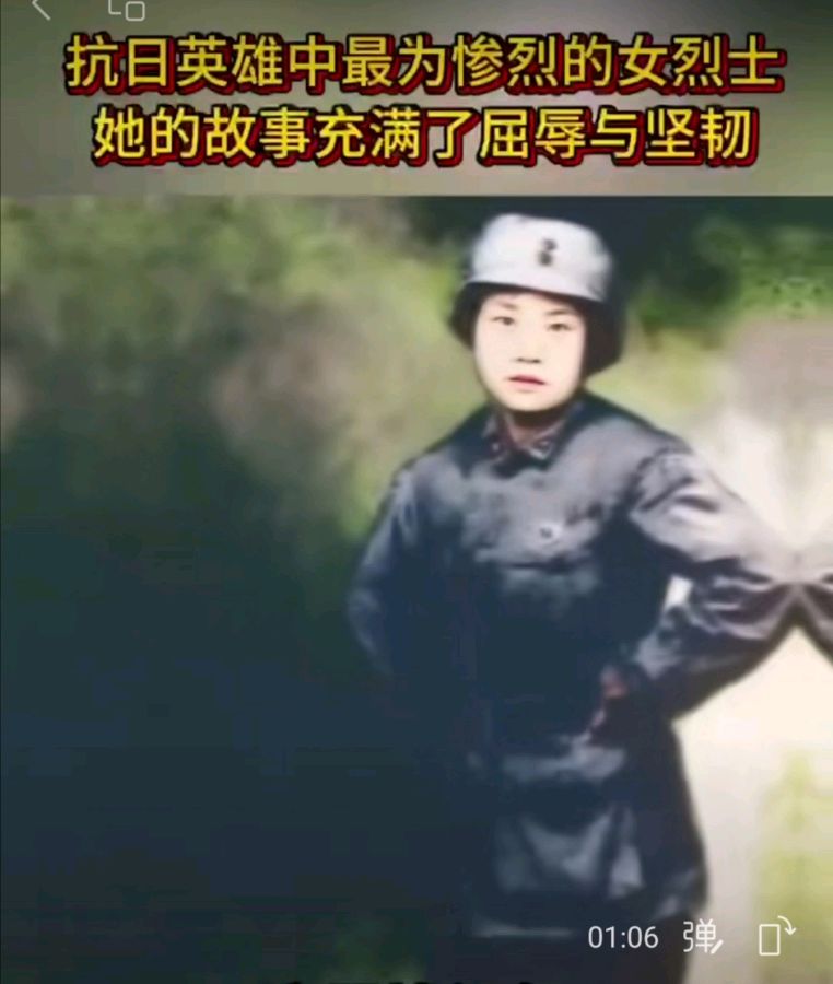 七律 缅怀抗日女英雄林心平烈士/作者：徐国民（图4）