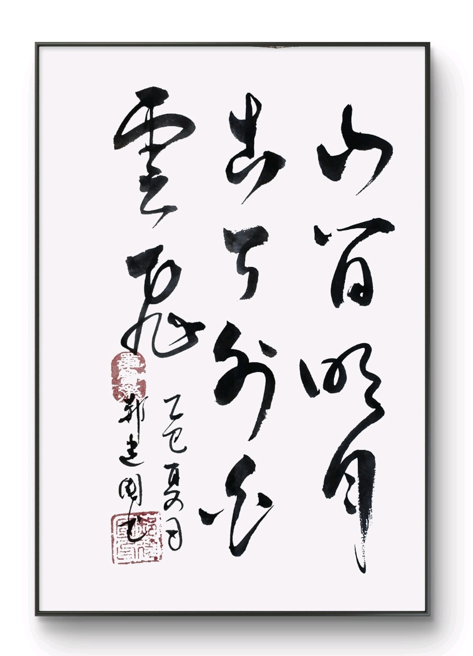 【国风燕赵诗社】2025年第21期(总第48期)综合刊与您共享!《北京头条》(图46)