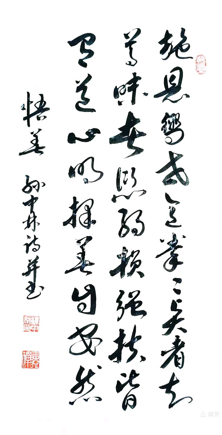 华夏流水诗社/听蝉老师专辑(35)（图6）